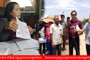 លោកជំទាវ លី-អ៊ុំអេង និង​ ពលរដ្ឋ៧គ្រួសារ